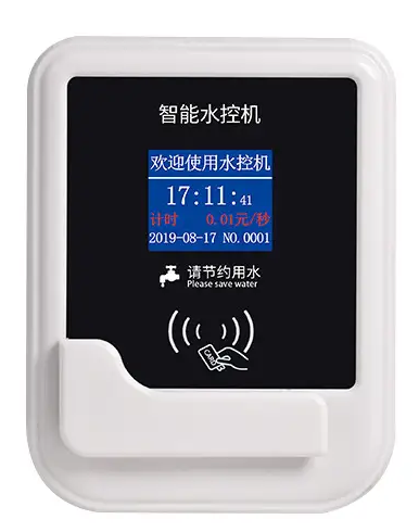 优卡特刷卡水控机