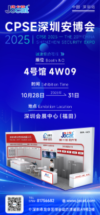 nea展会.png