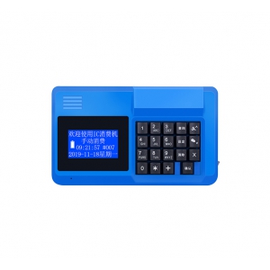 蓝屏 刷卡消费机 挂式 E-200T
