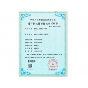 通道闸人脸消费安卓软件著作权