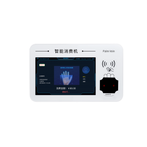 掌静脉识别技术在企业安全管理中的创新应用——以XX科技园区为例