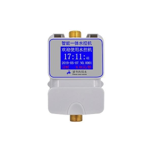 智能刷卡水电控机——未来家庭智慧管理的新选择