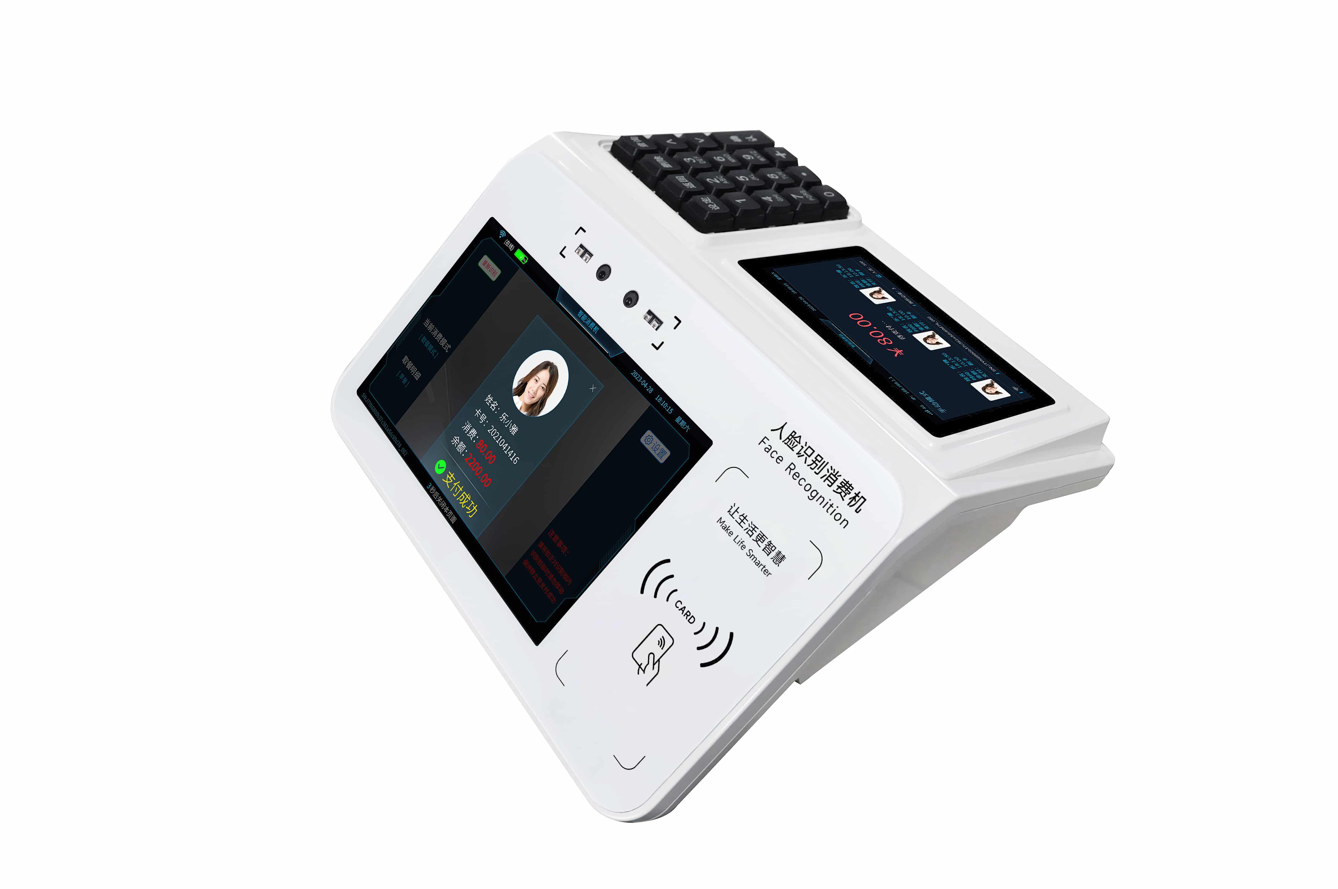 P51-2D台式人脸识别支付终端