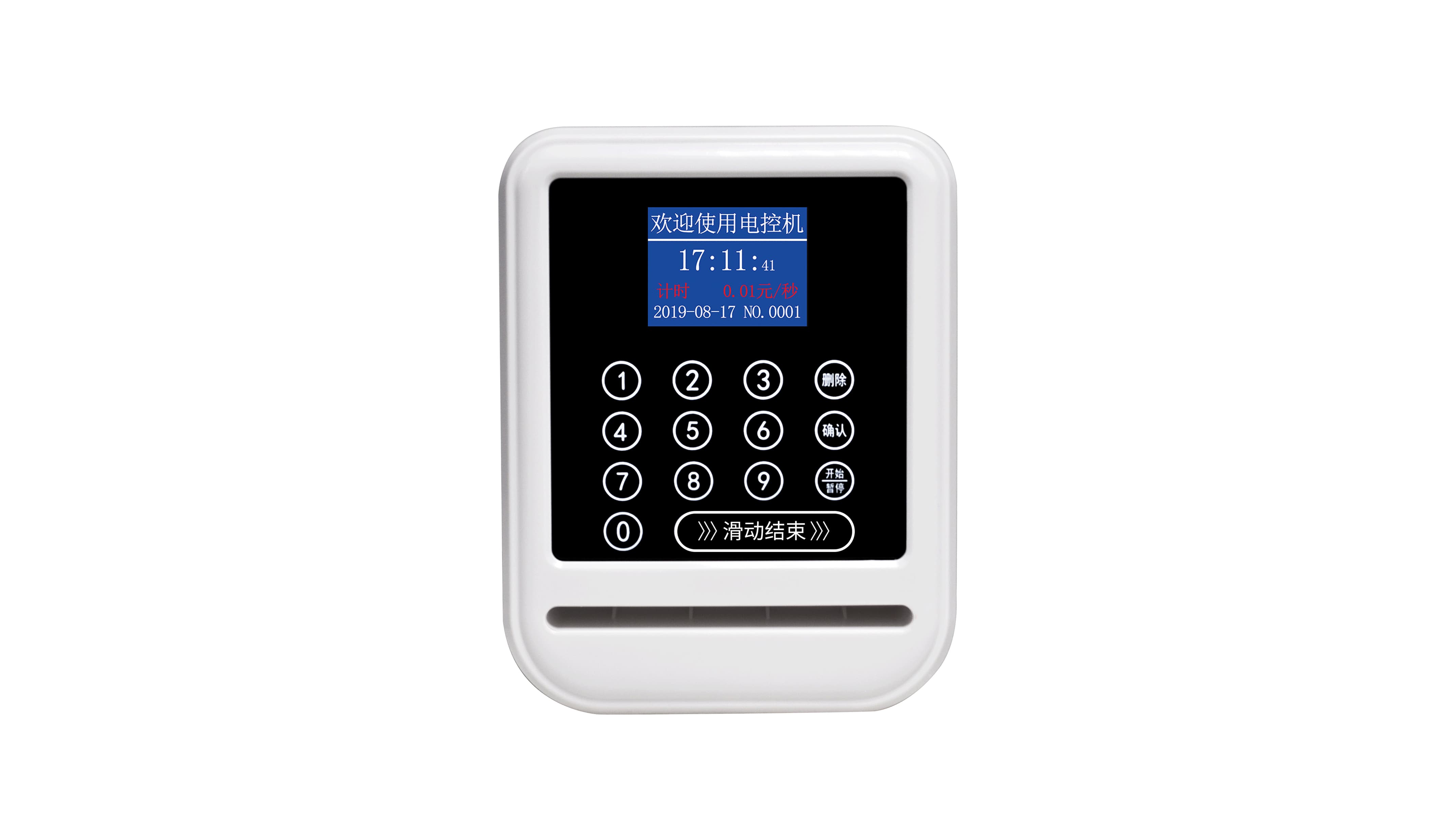 JT-SK9智能水控分体机