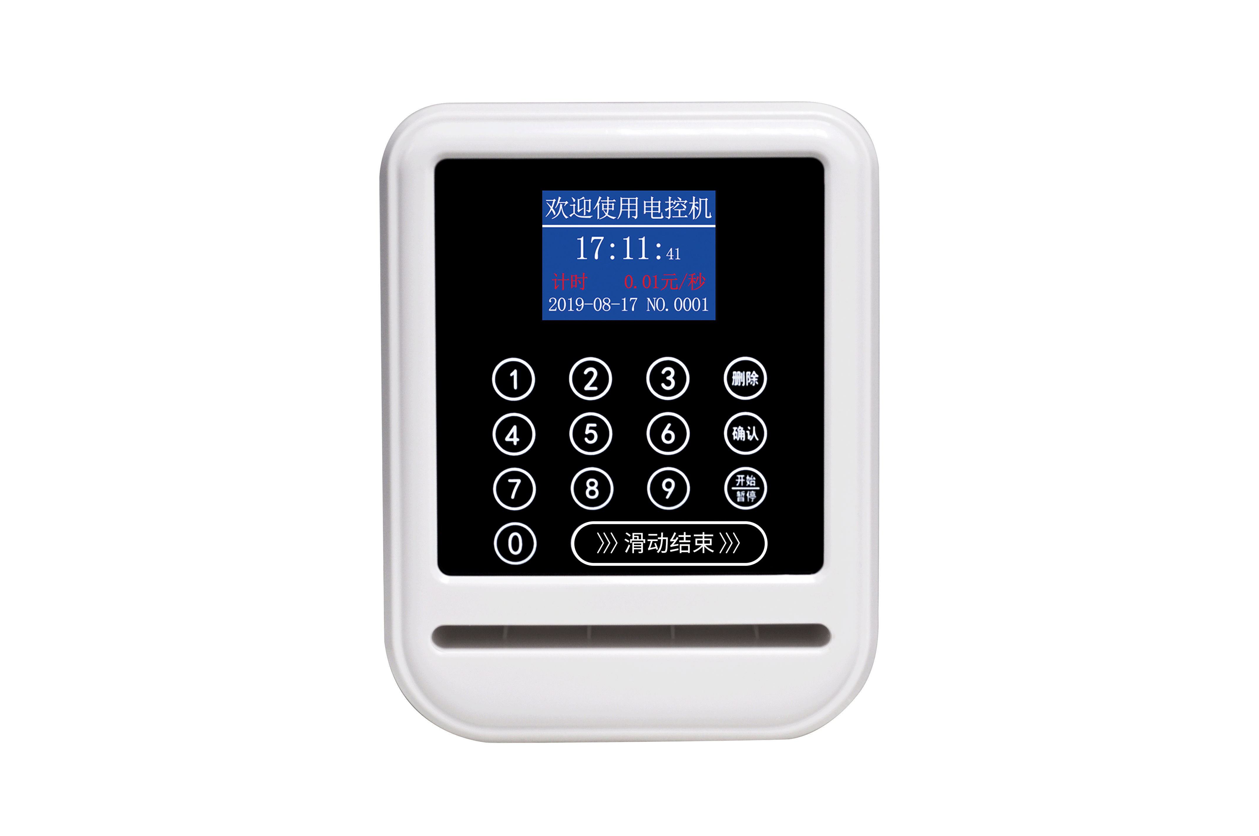 优卡特电控分体机_公寓澡堂控电设备_企业员工宿舍用电管理方案