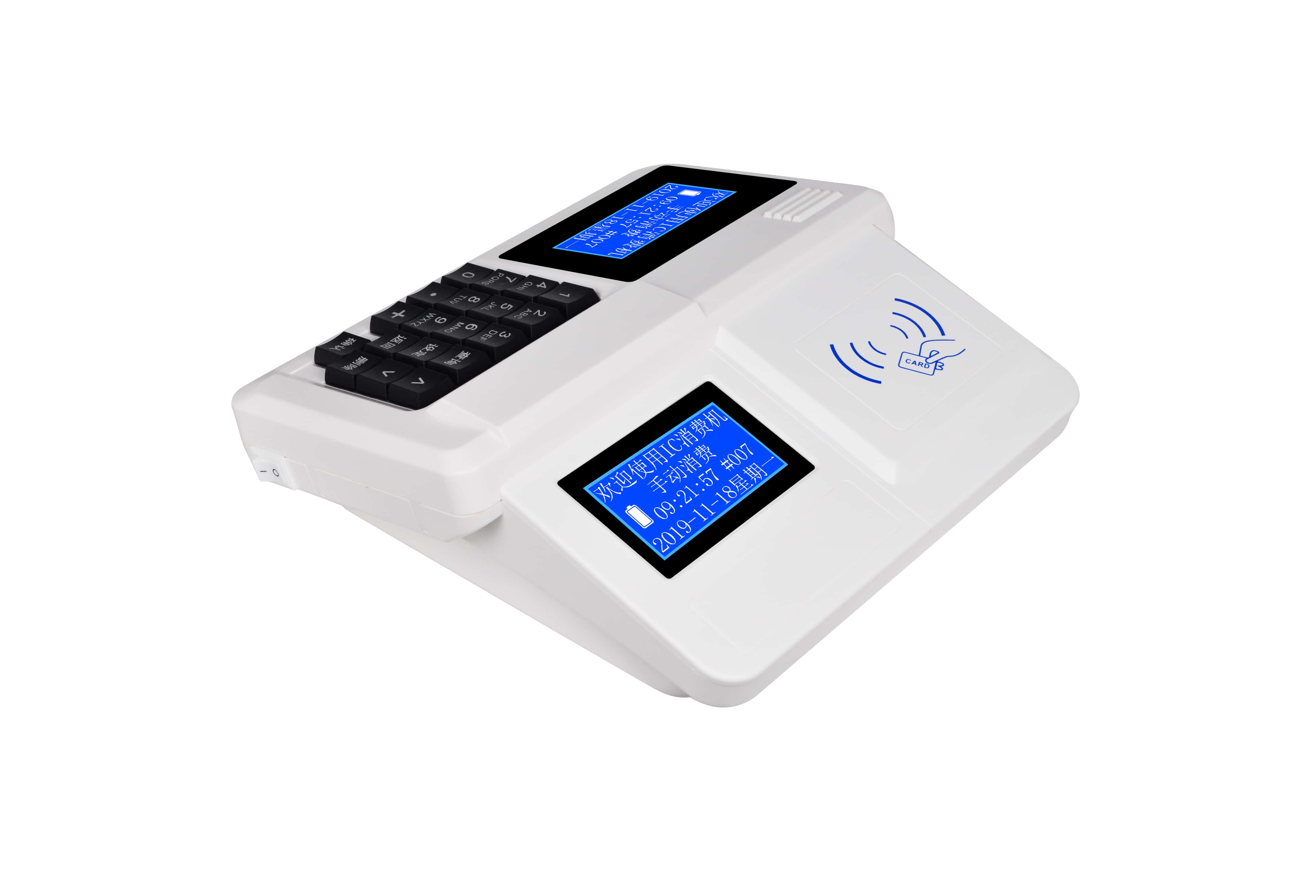 告别现金找零！食堂刷卡消费机助力校园 / 企业后勤降本增效