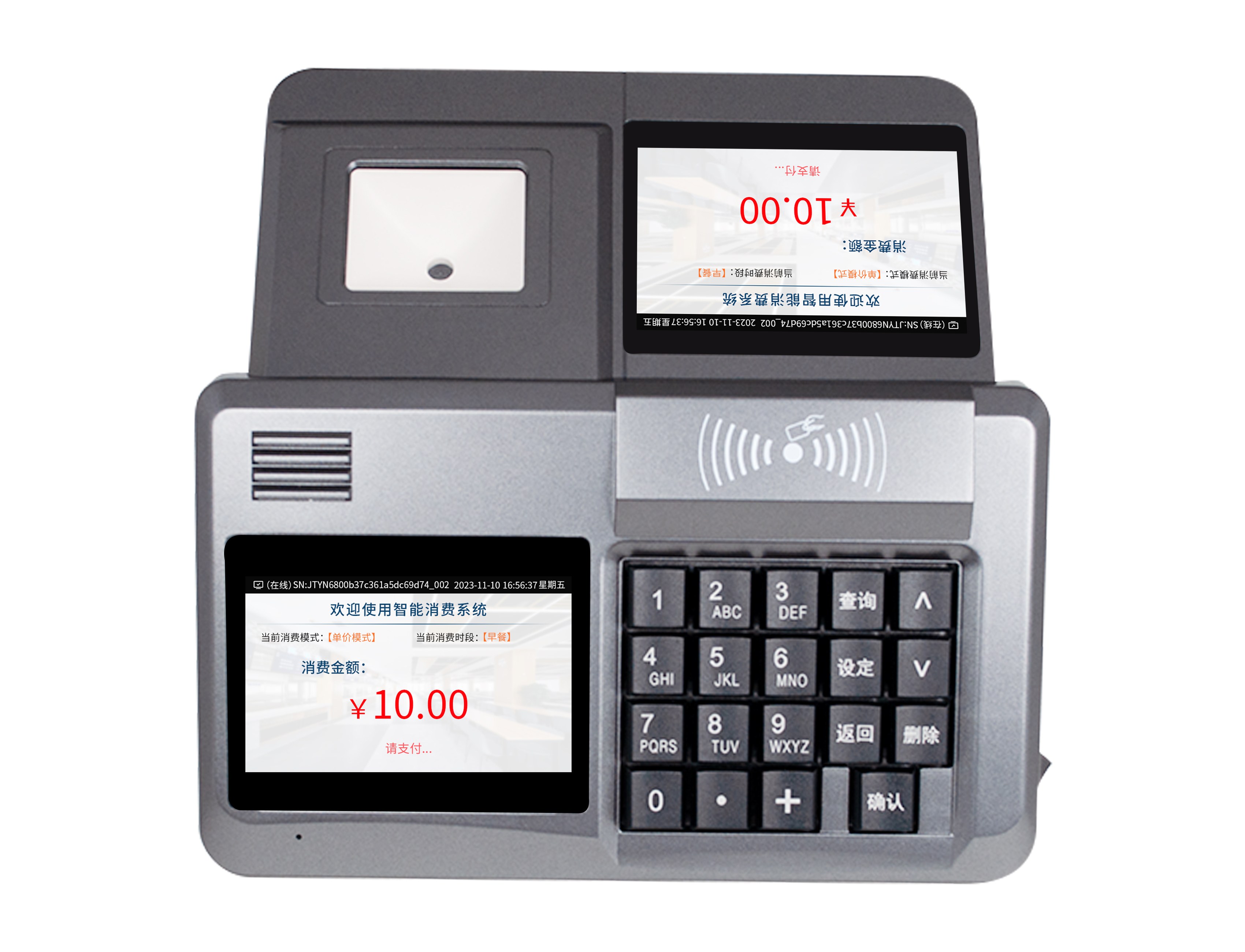 食堂售饭机优选厂家：智能结算 + 数据管理，让收费管理更简单