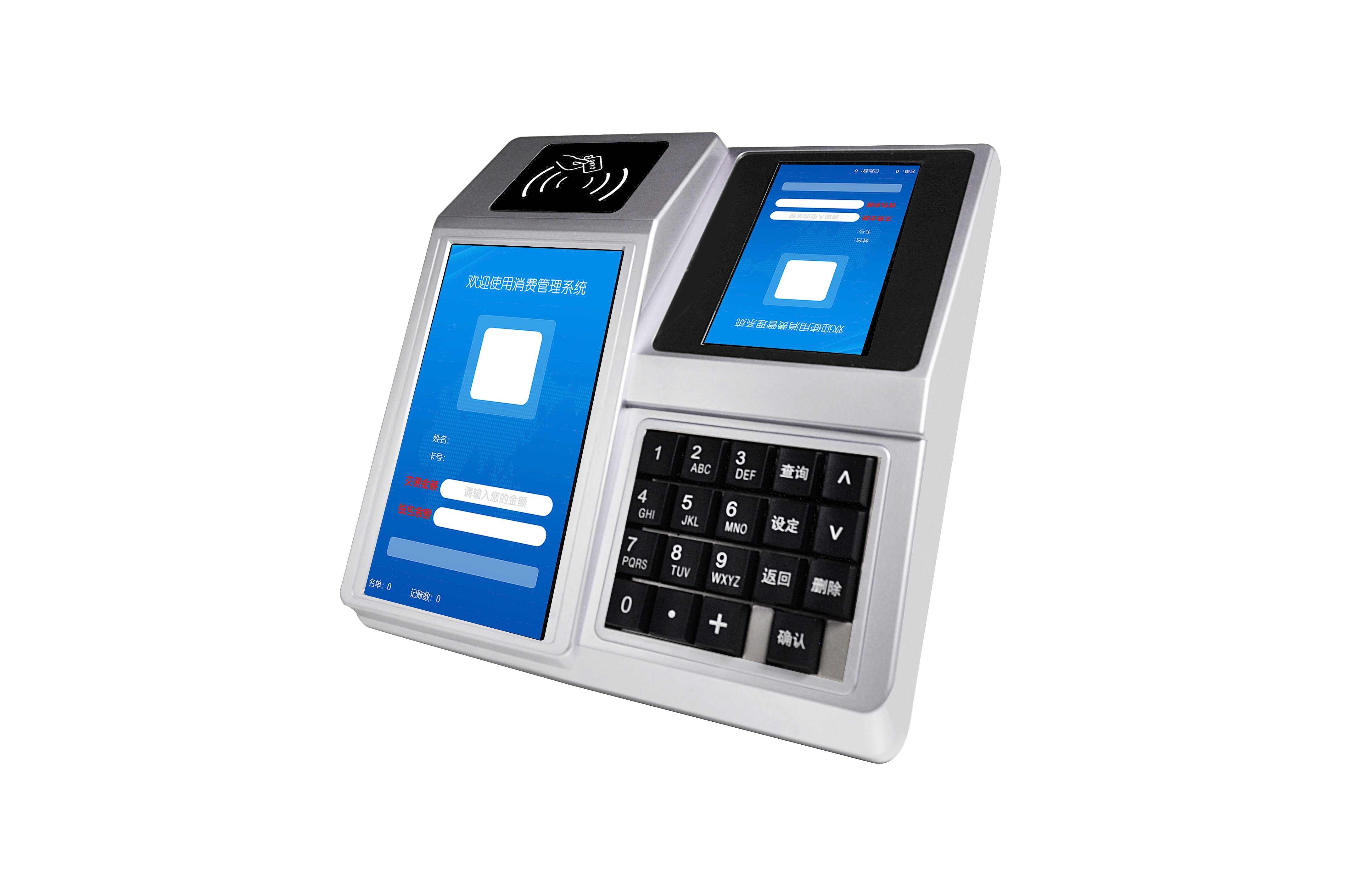 工厂单位就餐，就用优卡特消费机